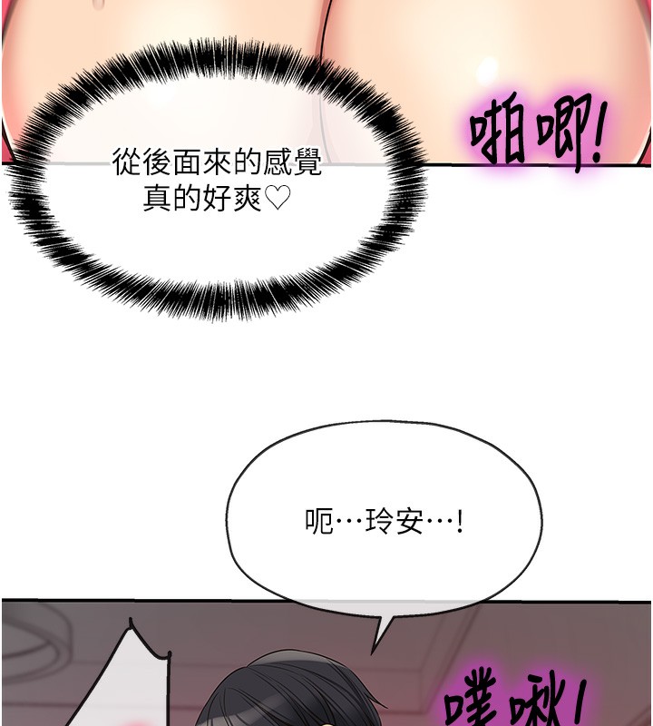洞洞雜貨店第127話-只有我能滿足葛格!