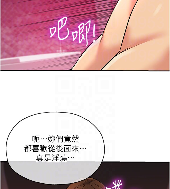 洞洞杂货店第127話-只有我能滿足葛格!