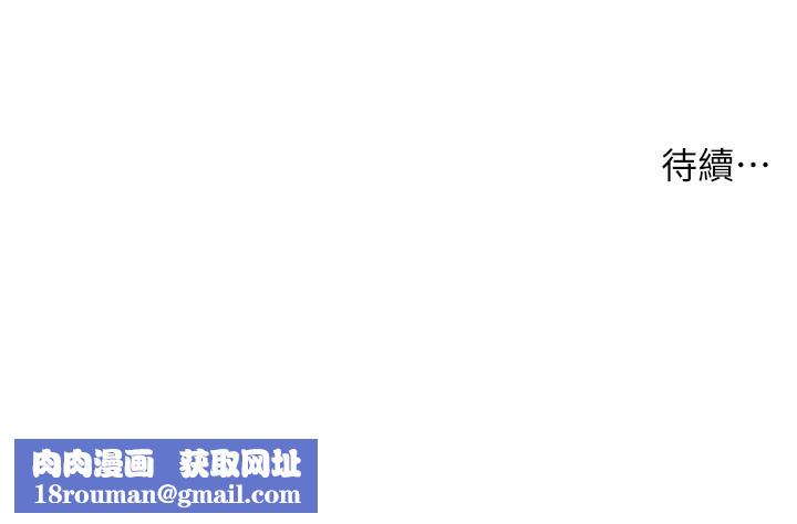 洞洞雜貨店第127話-只有我能滿足葛格!