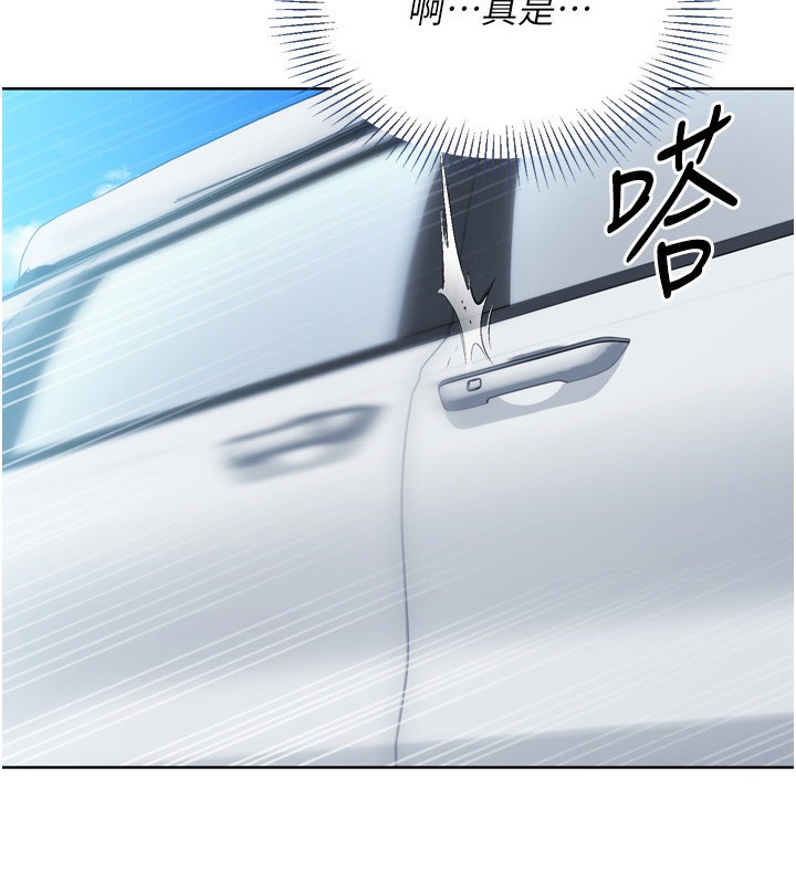 Setup!排球少女第45話-球員的巨乳服務