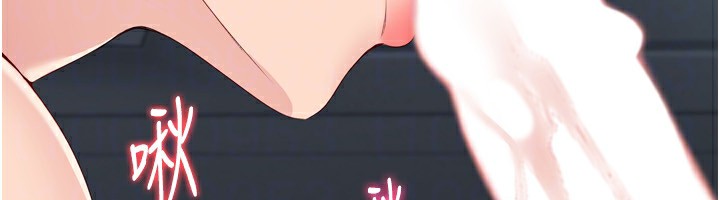 Setup!排球少女第45話-球員的巨乳服務