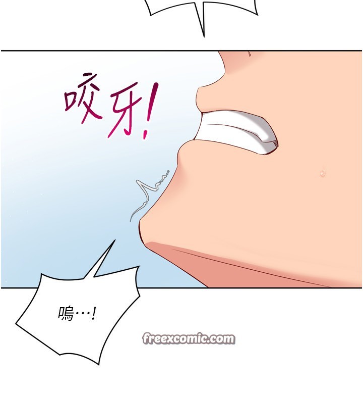 Setup!排球少女第45話-球員的巨乳服務