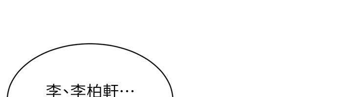 Setup!排球少女第45話-球員的巨乳服務