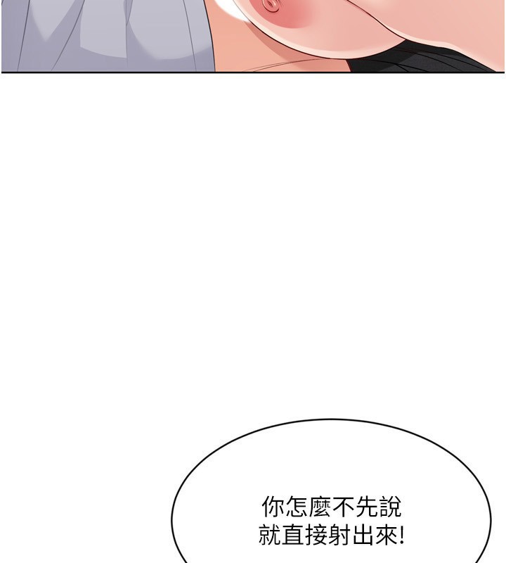 Setup!排球少女第45話-球員的巨乳服務