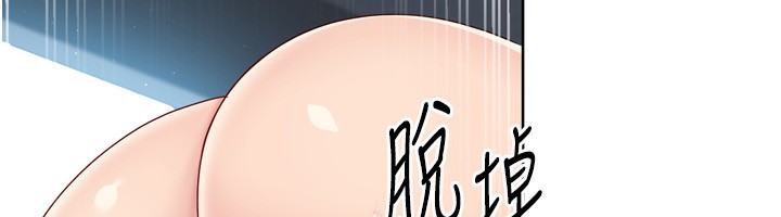 Setup!排球少女第45話-球員的巨乳服務