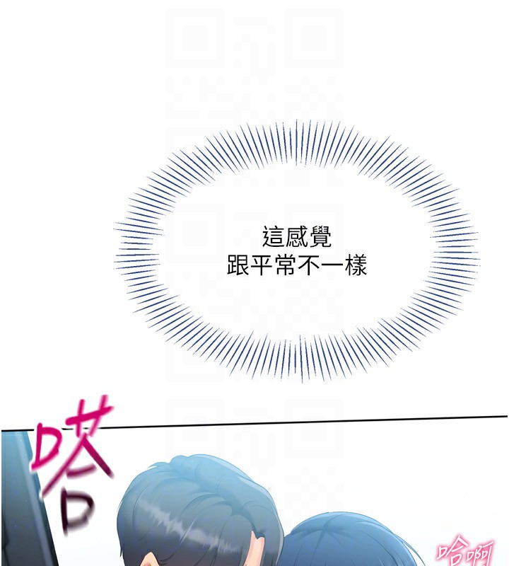 Setup!排球少女第45話-球員的巨乳服務