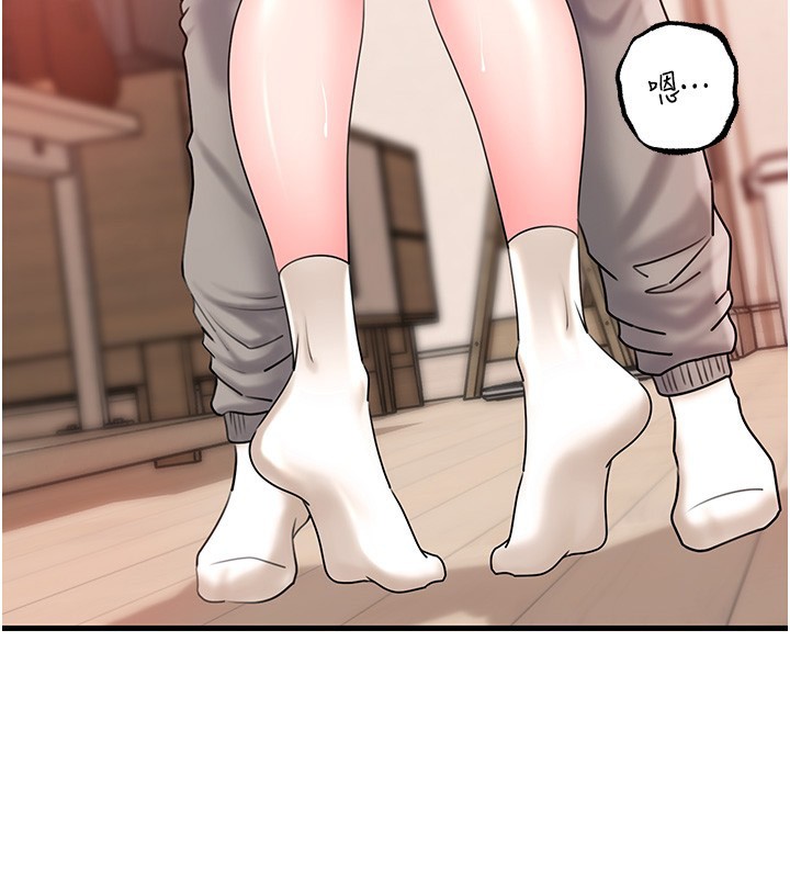 岳母為何那樣第51話-享受別人意淫的眼神