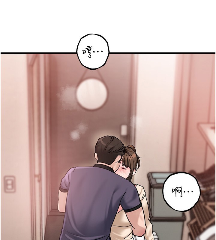 岳母為何那樣第51話-享受別人意淫的眼神