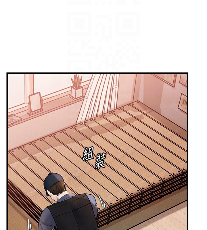 岳母为何那样第51話-享受別人意淫的眼神