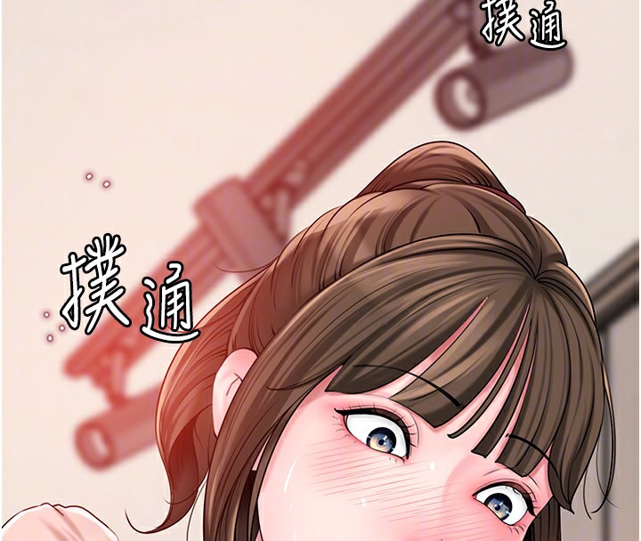 岳母为何那样第51話-享受別人意淫的眼神