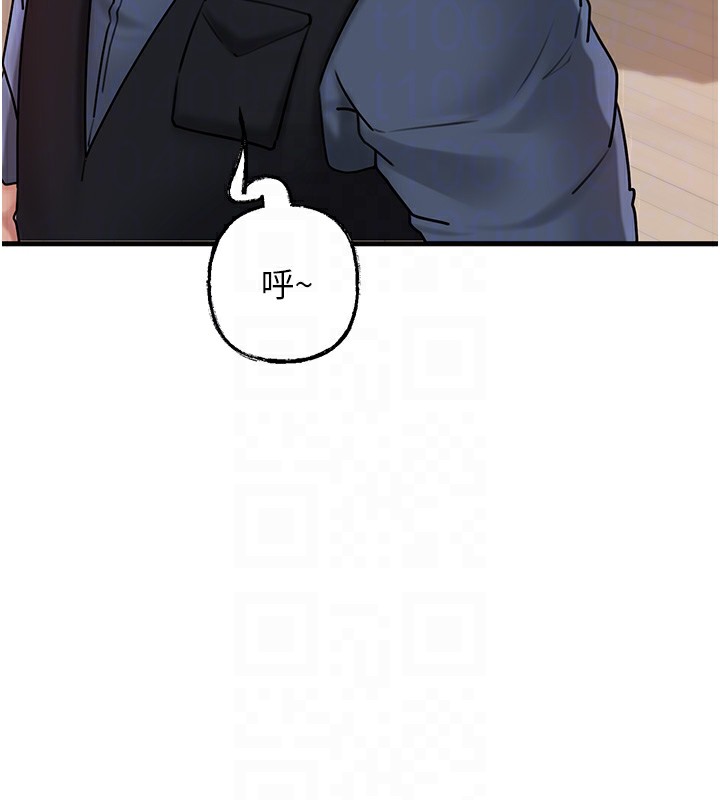 岳母為何那樣第51話-享受別人意淫的眼神