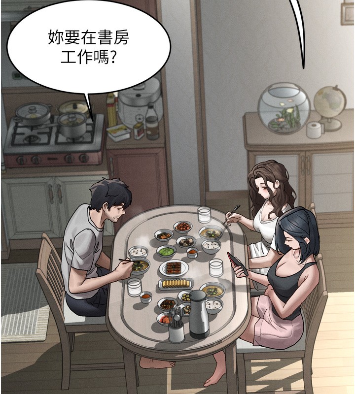 堕落物语2第7話-與姐夫的專屬暗號