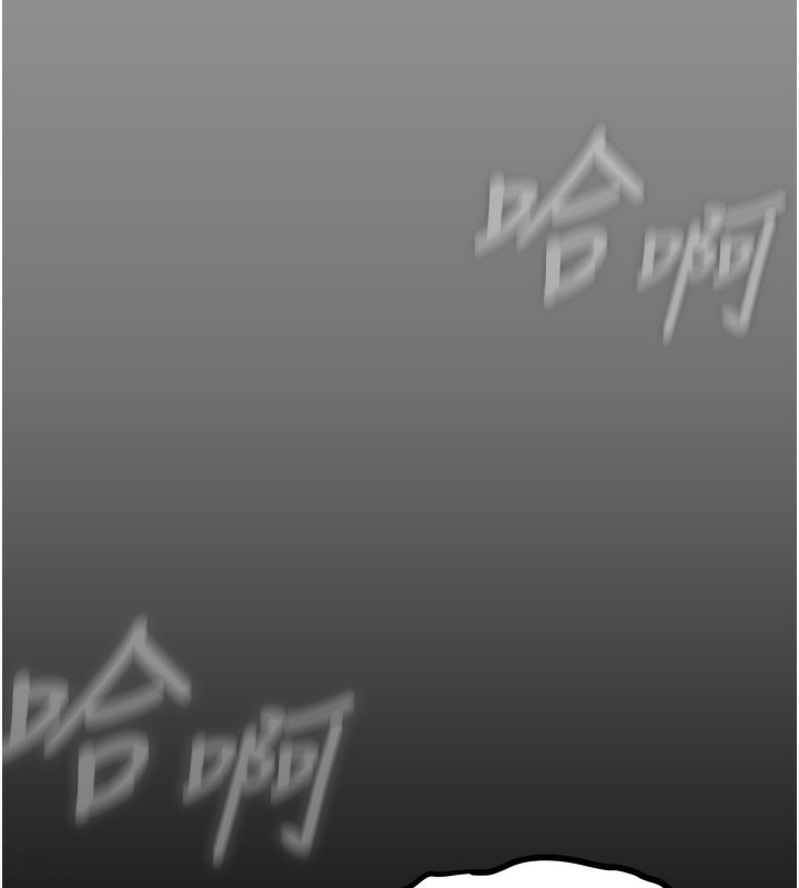 墮落物語2第7話-與姐夫的專屬暗號