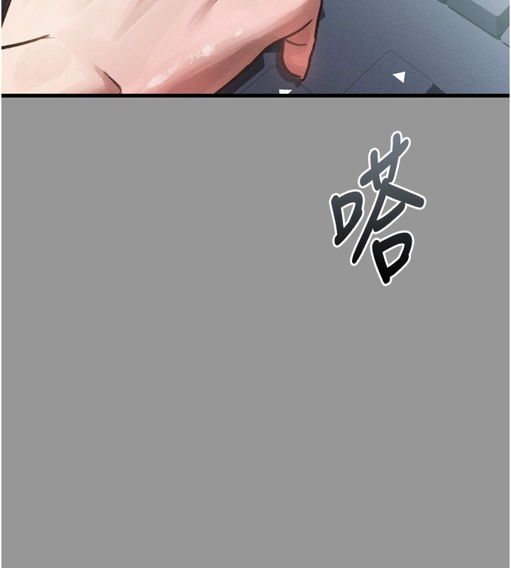 堕落物语2第7話-與姐夫的專屬暗號