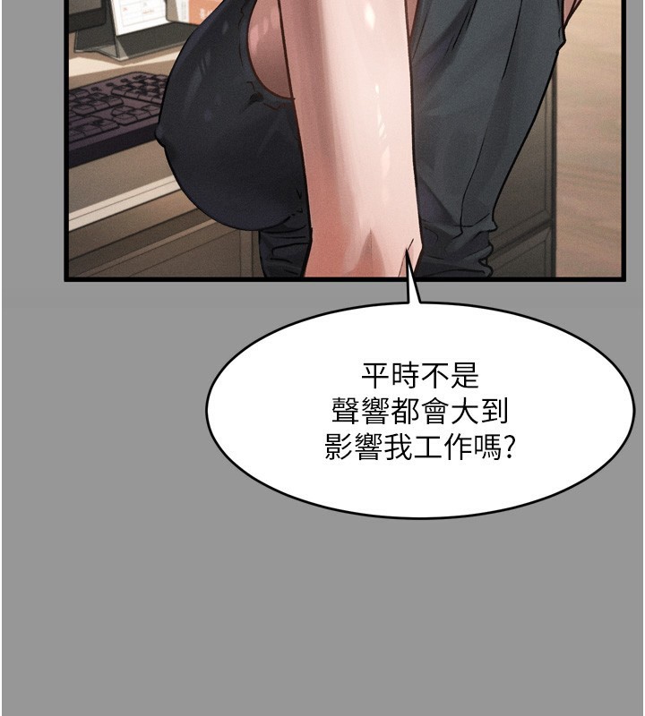 墮落物語2第7話-與姐夫的專屬暗號