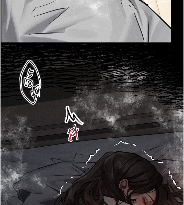 堕落物语2第7話-與姐夫的專屬暗號