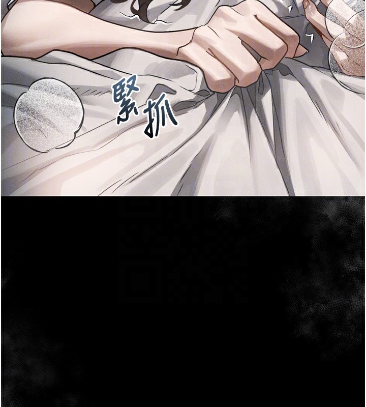 堕落物语2第7話-與姐夫的專屬暗號