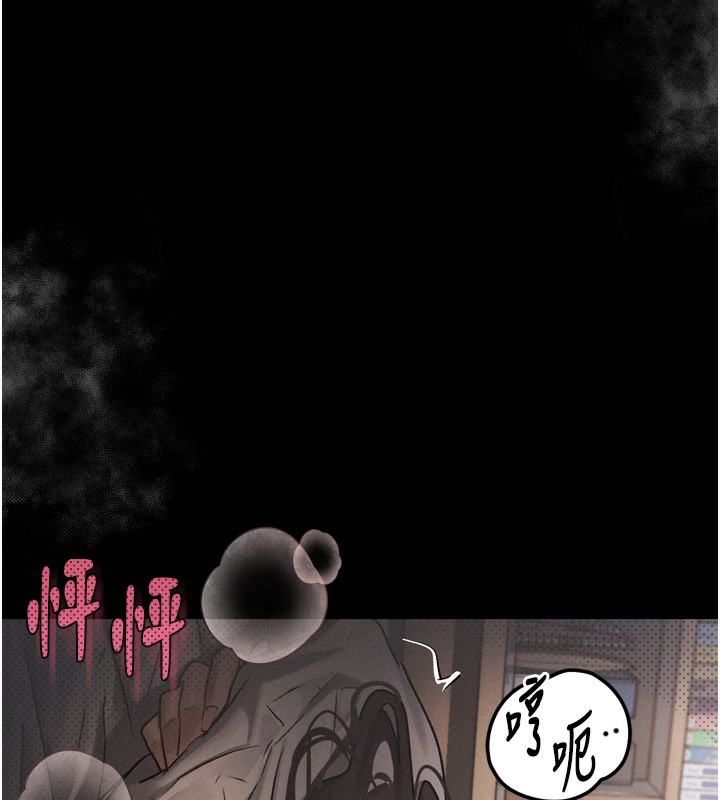 墮落物語2第7話-與姐夫的專屬暗號