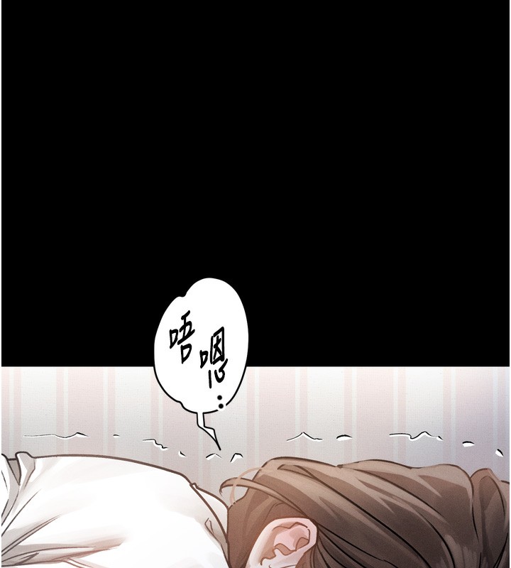 墮落物語2第7話-與姐夫的專屬暗號