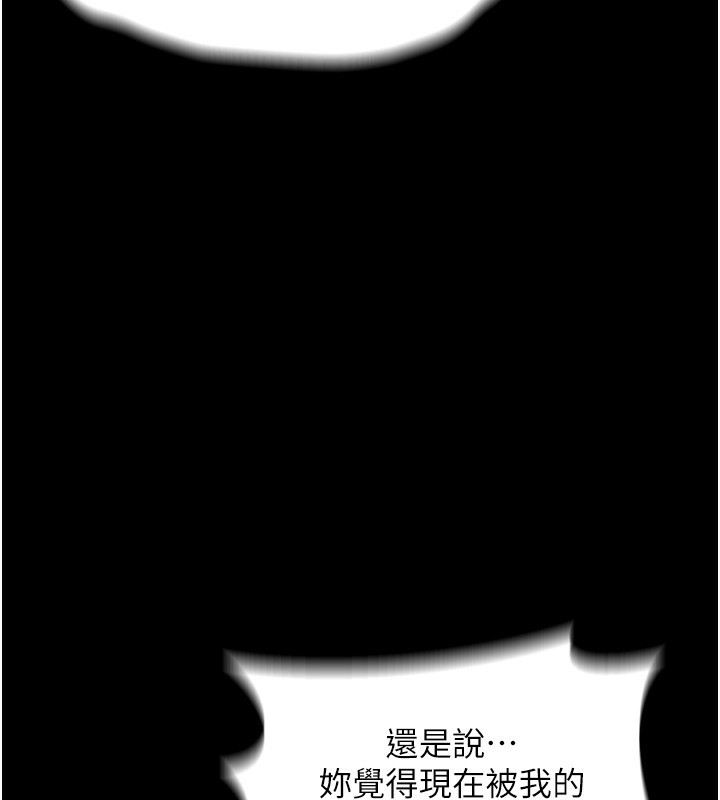 墮落物語2第7話-與姐夫的專屬暗號