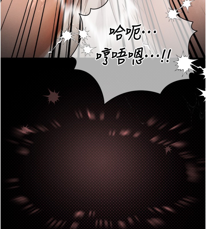 墮落物語2第7話-與姐夫的專屬暗號