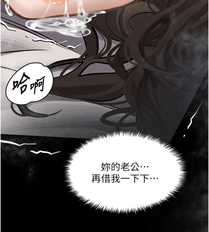 堕落物语2第7話-與姐夫的專屬暗號