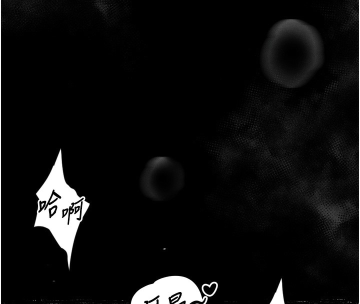 堕落物语2第7話-與姐夫的專屬暗號