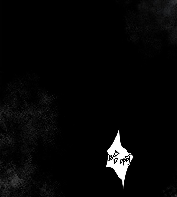 墮落物語2第7話-與姐夫的專屬暗號