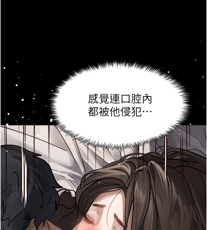 堕落物语2第7話-與姐夫的專屬暗號