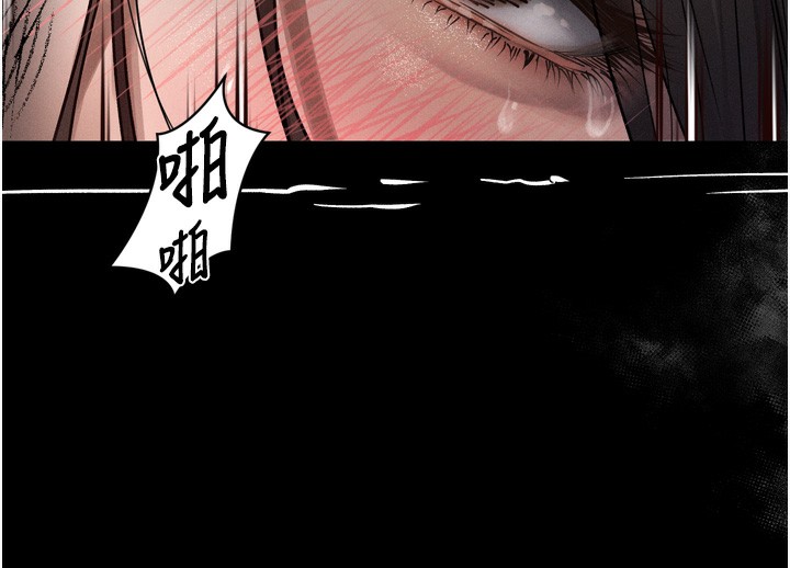 墮落物語2第7話-與姐夫的專屬暗號