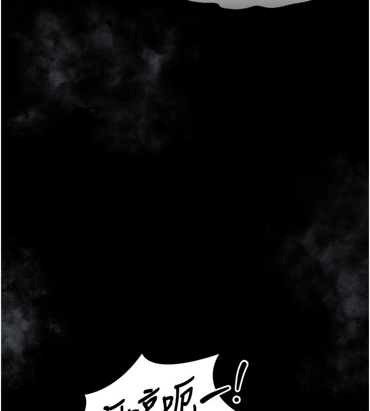 墮落物語2第7話-與姐夫的專屬暗號