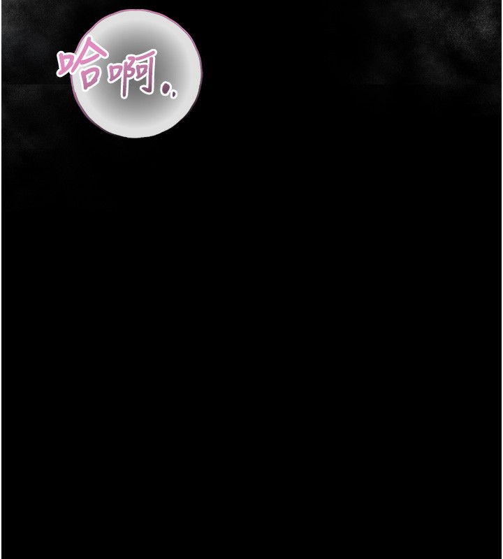 堕落物语2第7話-與姐夫的專屬暗號