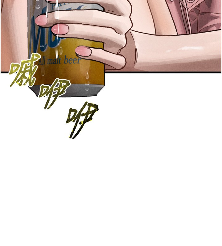 墮落物語2第7話-與姐夫的專屬暗號