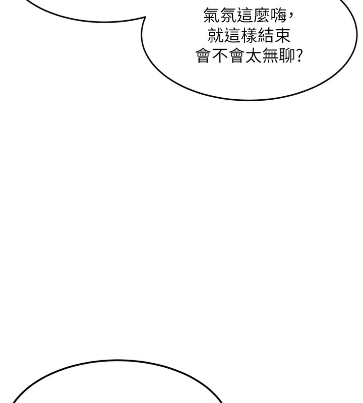 墮落物語2第7話-與姐夫的專屬暗號