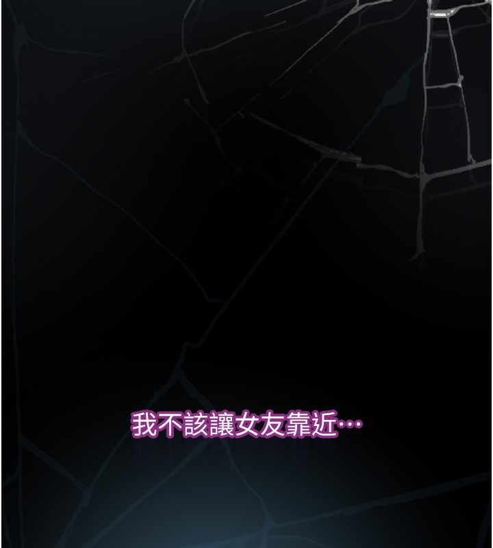 堕落物语2第7話-與姐夫的專屬暗號