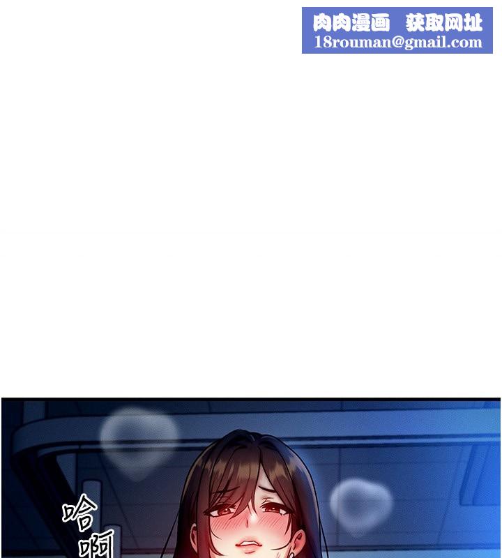 等價交換人生第10話-一起高潮吧&hearts;