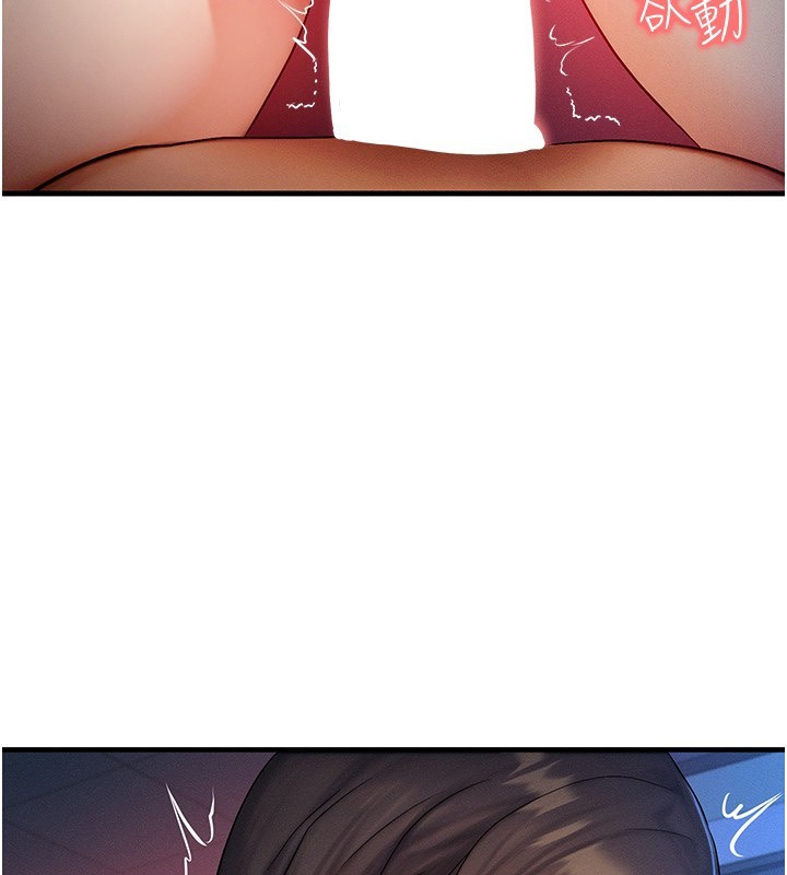 等价交换人生第10話-一起高潮吧&hearts;