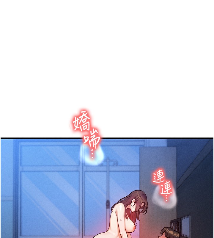 等價交換人生第10話-一起高潮吧&hearts;