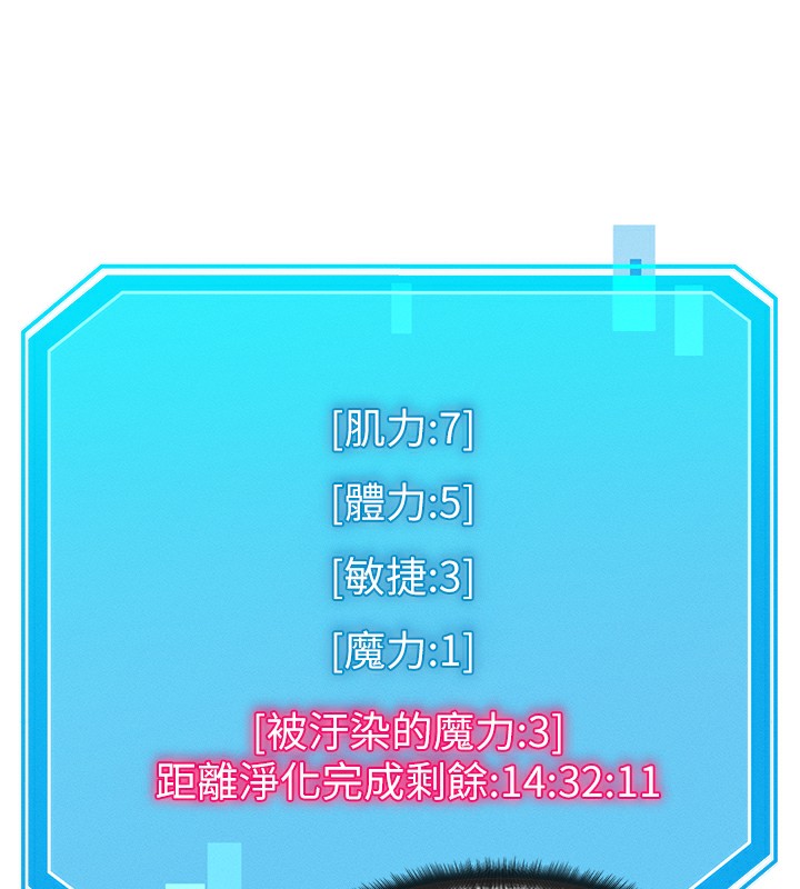 等价交换人生第10話-一起高潮吧&hearts;