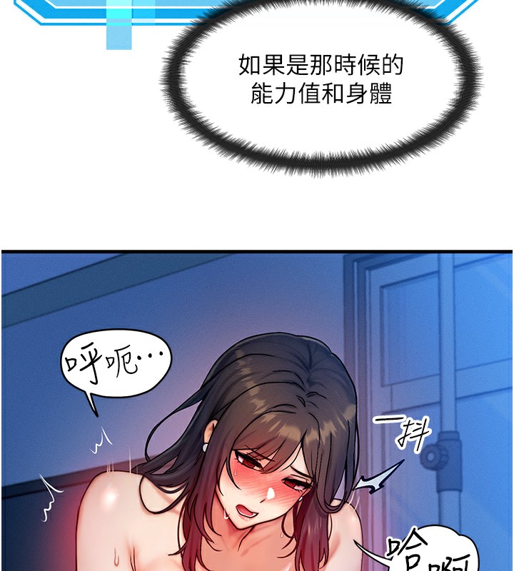 等价交换人生第10話-一起高潮吧&hearts;