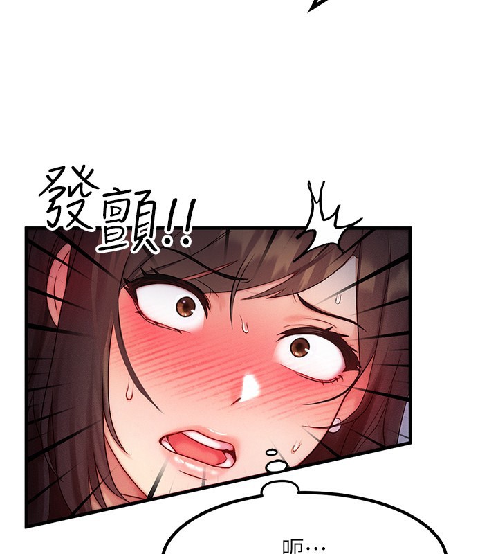 等价交换人生第10話-一起高潮吧&hearts;