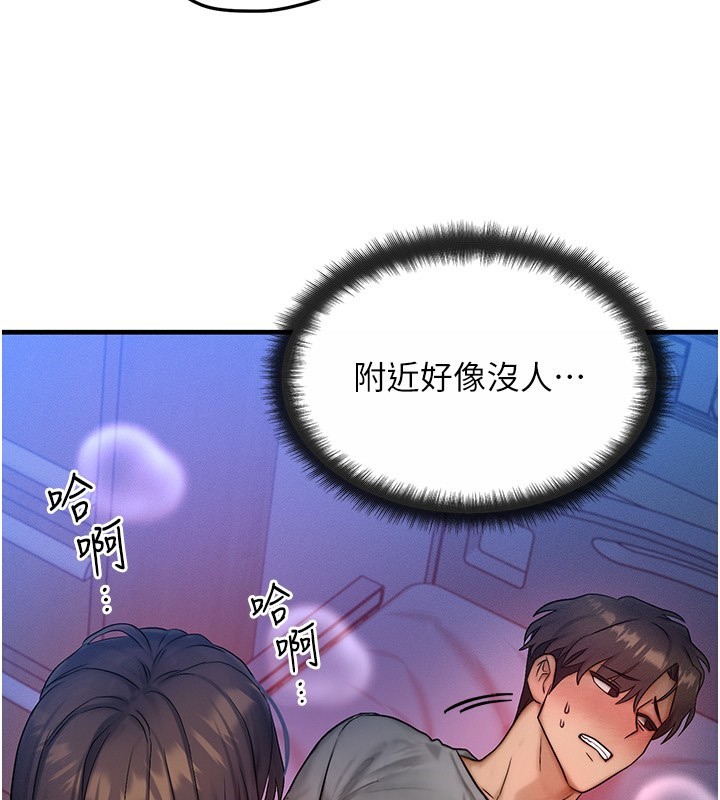 等价交换人生第10話-一起高潮吧&hearts;