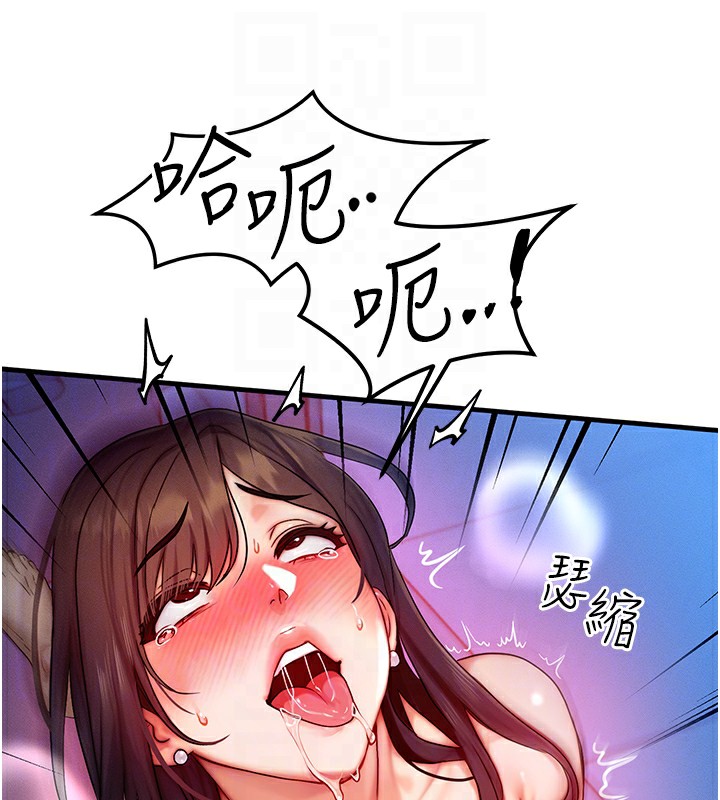 等價交換人生第10話-一起高潮吧&hearts;