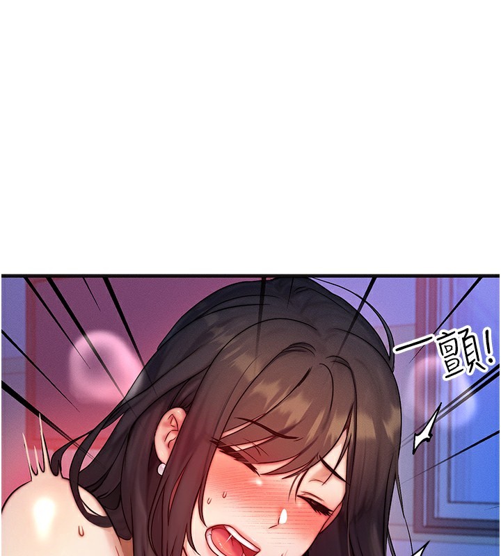 等价交换人生第10話-一起高潮吧&hearts;