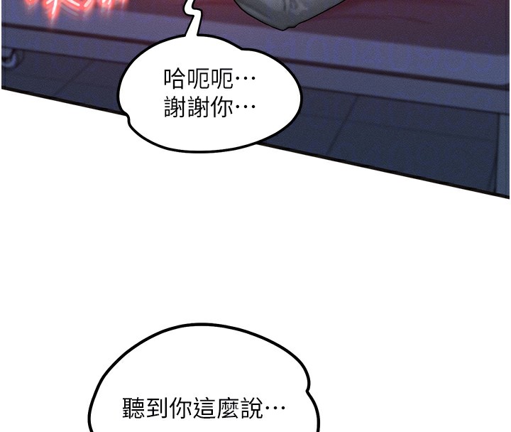 等价交换人生第10話-一起高潮吧&hearts;