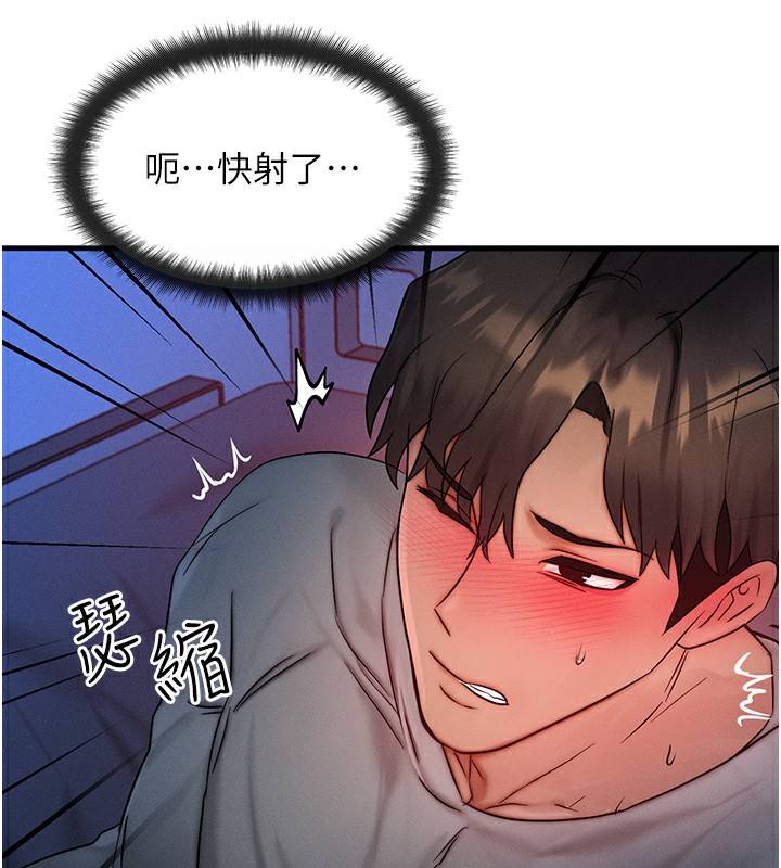 等價交換人生第10話-一起高潮吧&hearts;