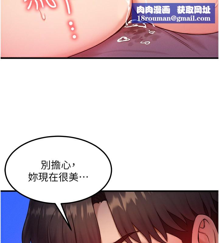 等价交换人生第10話-一起高潮吧&hearts;