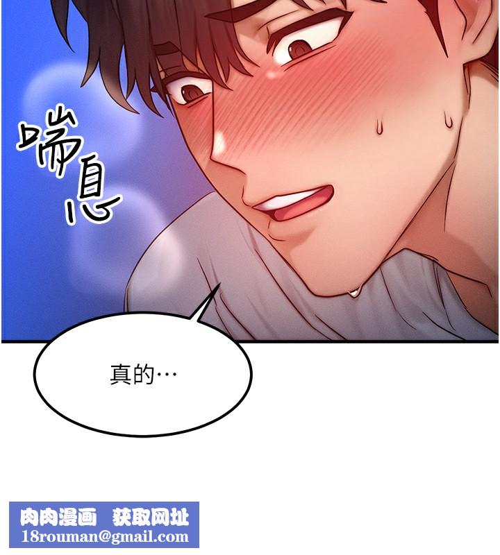 等价交换人生第10話-一起高潮吧&hearts;