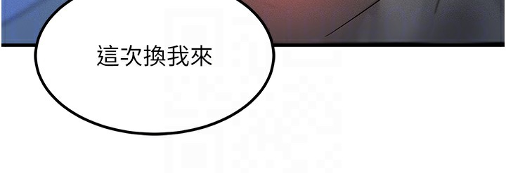 等价交换人生第10話-一起高潮吧&hearts;