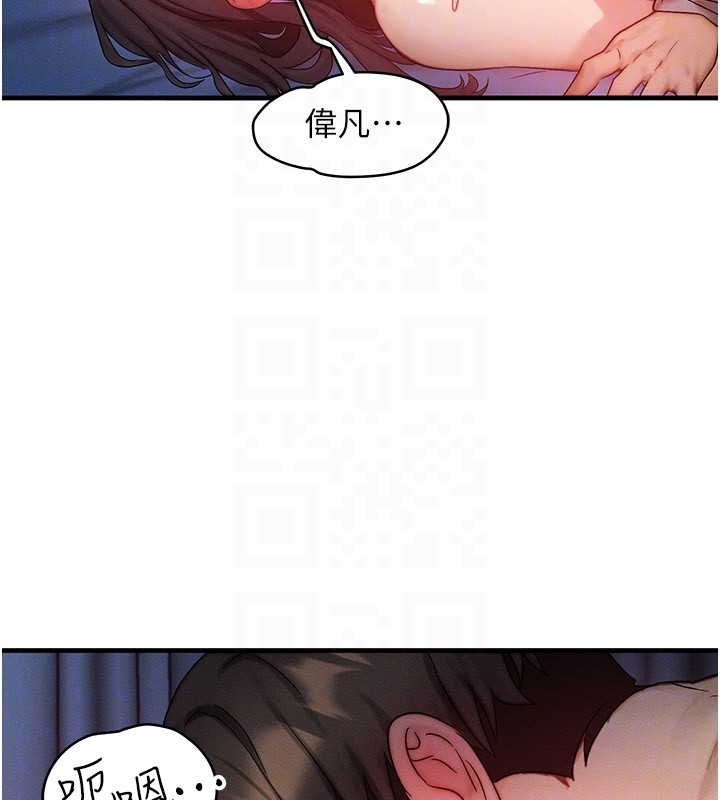 等价交换人生第10話-一起高潮吧&hearts;